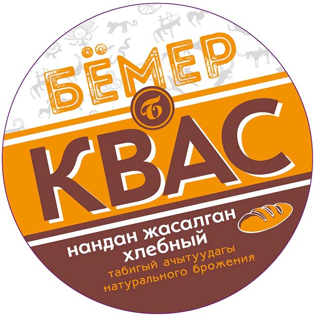 kvas
