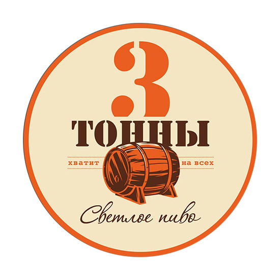 tri-tonni