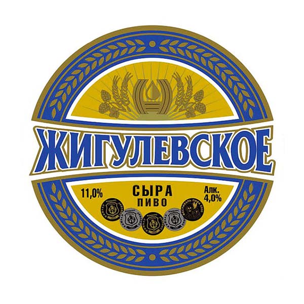 zhigulevskoe